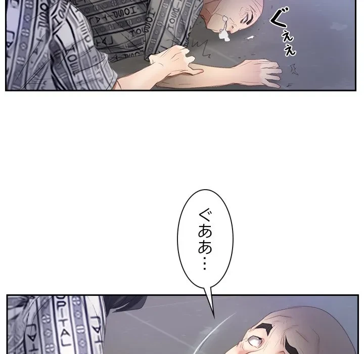 俺の初恋探し 第52話 - 108