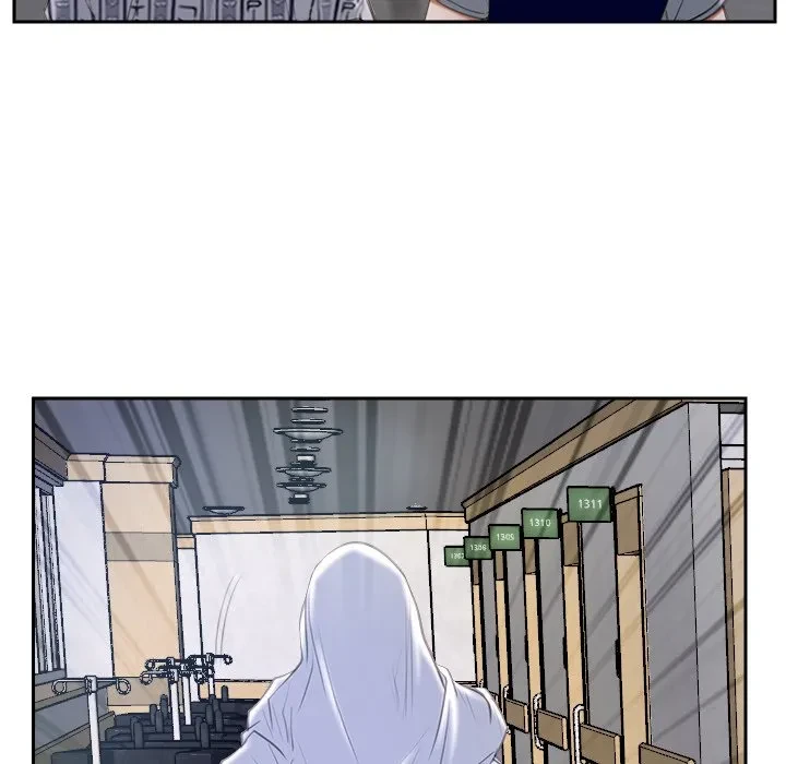 俺の初恋探し 第53話 - 6