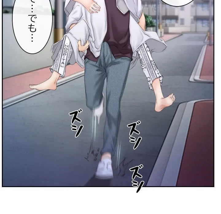 俺の初恋探し 第53話 - 11