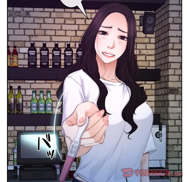 俺の初恋探し 第53話 - 26