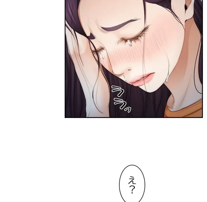 俺の初恋探し 第53話 - 49