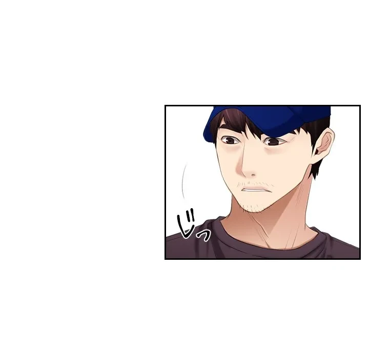 俺の初恋探し 第53話 - 85