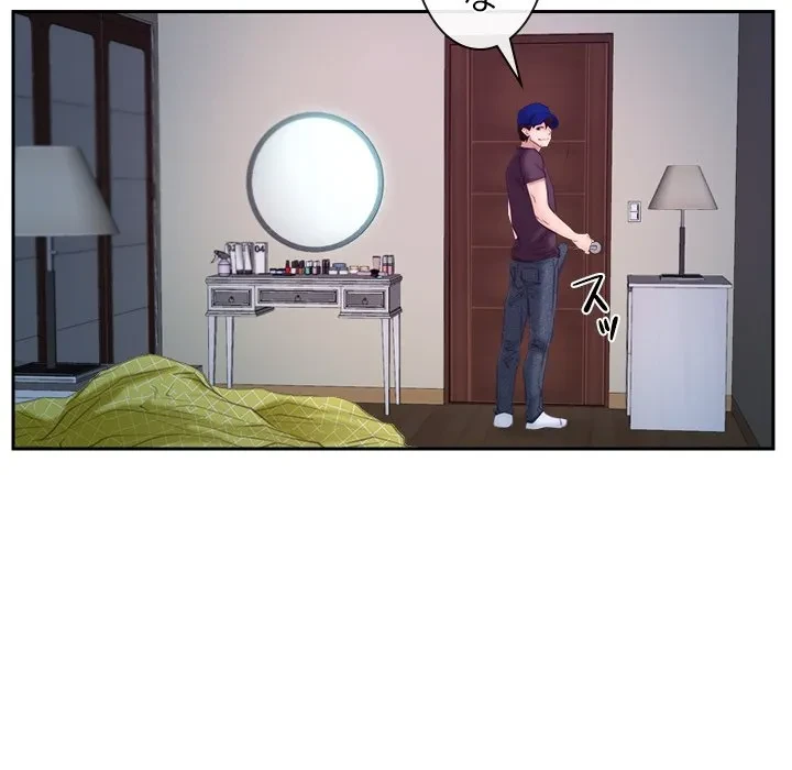 俺の初恋探し 第53話 - 89