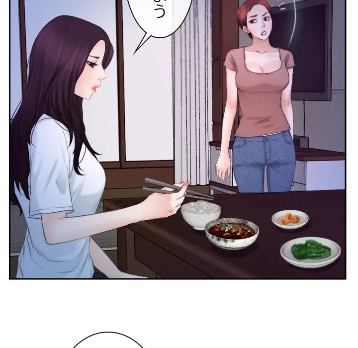 俺の初恋探し 第53話 - 97