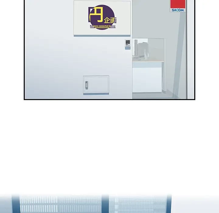 魅惑の会社員生活 第4話 - 7