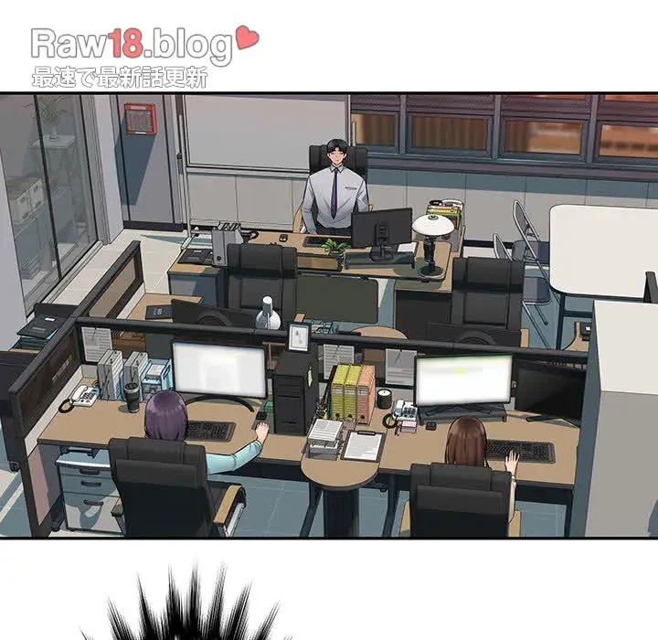 魅惑の会社員生活 第4話 - 16