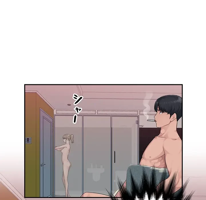 魅惑の会社員生活 第4話 - 28