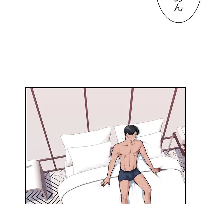 魅惑の会社員生活 第4話 - 34