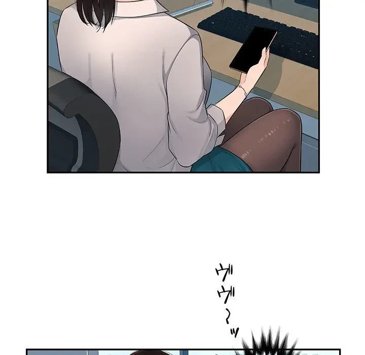 魅惑の会社員生活 第4話 - 88