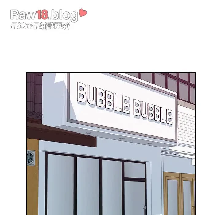 魅惑の会社員生活 第4話 - 92