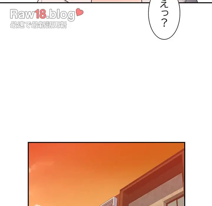 魅惑の会社員生活 第4話 - 104