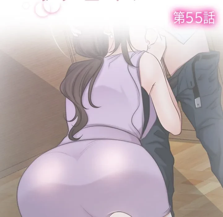 俺の初恋探し 第55話 - 20