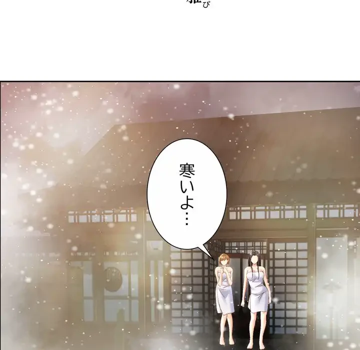 渇き～15人の男に出会うまで～ 第1話 - 16