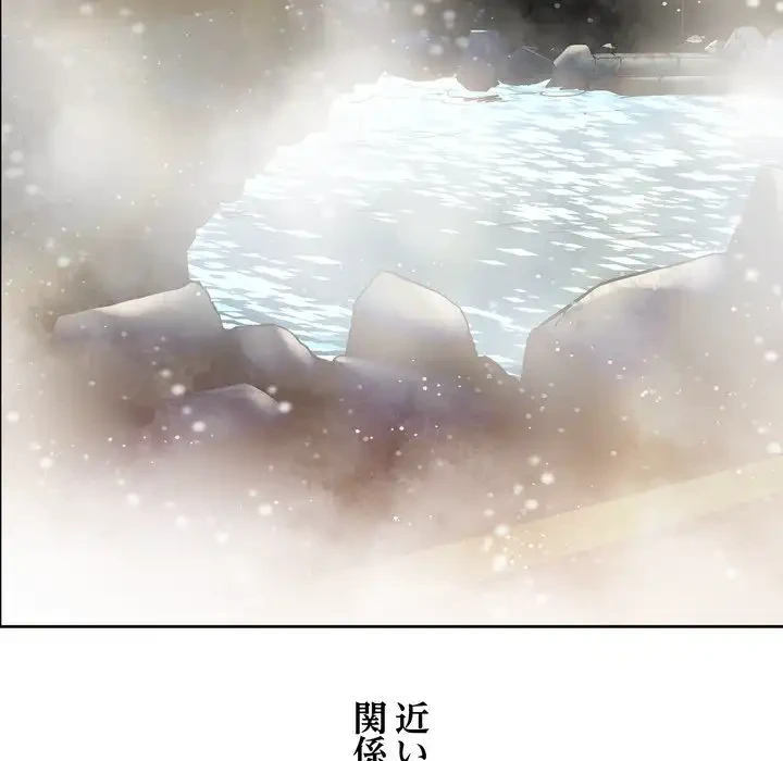 渇き～15人の男に出会うまで～ 第1話 - 17