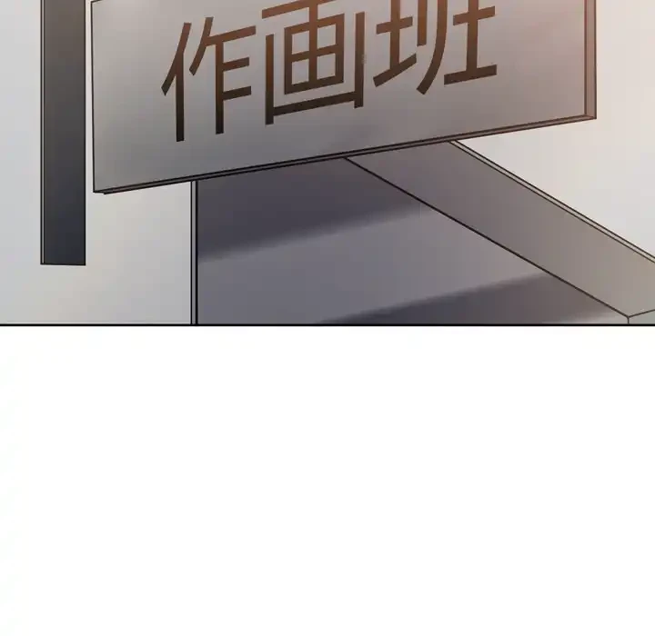 渇き～15人の男に出会うまで～ 第1話 - 113