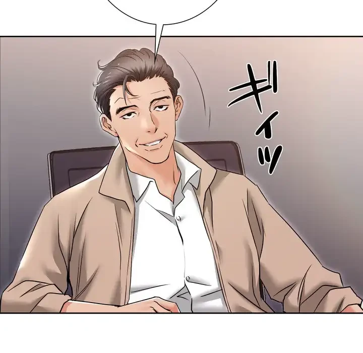 渇き～15人の男に出会うまで～ 第1話 - 121