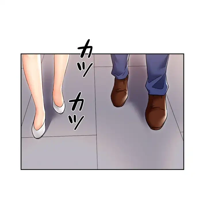 渇き～15人の男に出会うまで～ 第1話 - 126