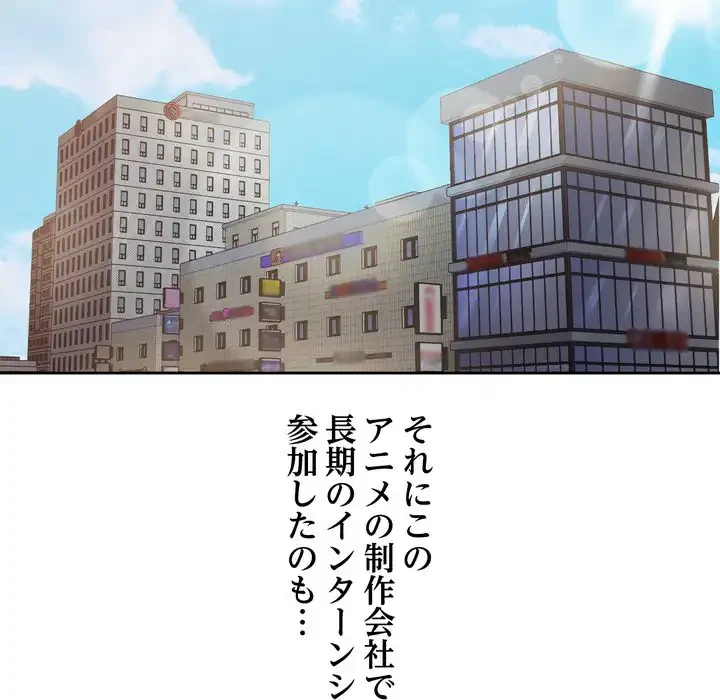 渇き～15人の男に出会うまで～ 第1話 - 133