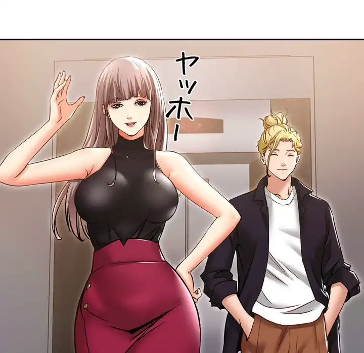 渇き～15人の男に出会うまで～ 第1話 - 136