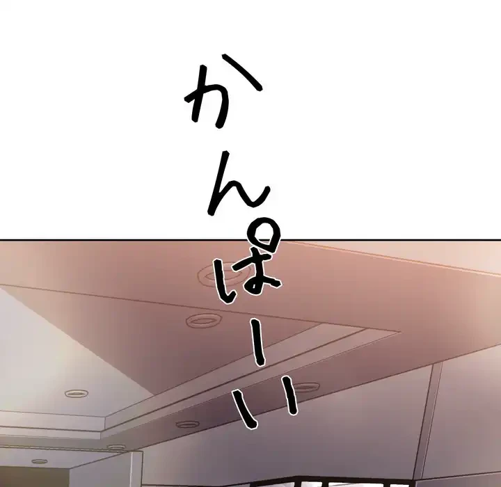 渇き～15人の男に出会うまで～ 第1話 - 180
