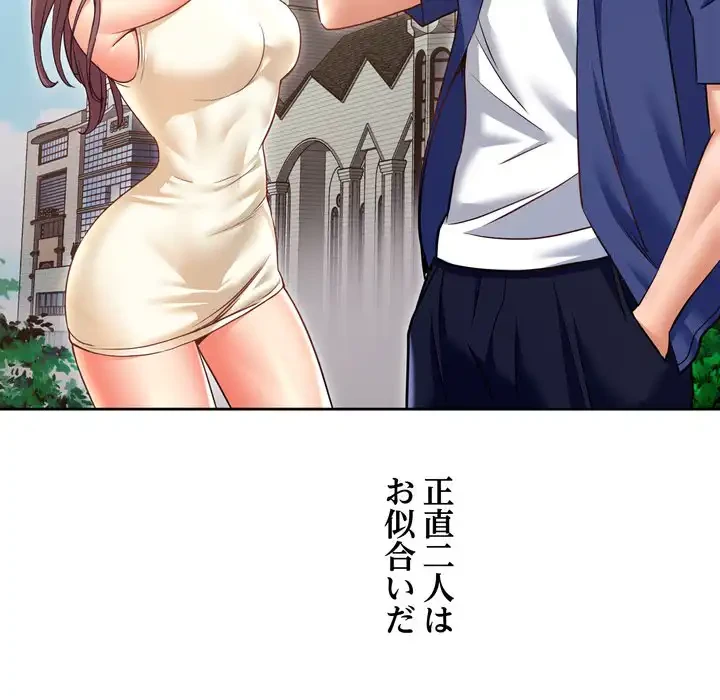 渇き～15人の男に出会うまで～ 第1話 - 231