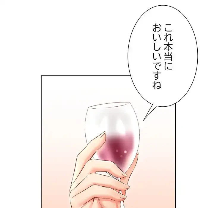 渇き～15人の男に出会うまで～ 第1話 - 236