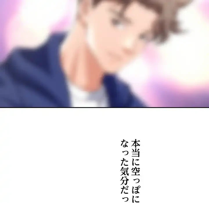 渇き～15人の男に出会うまで～ 第1話 - 246