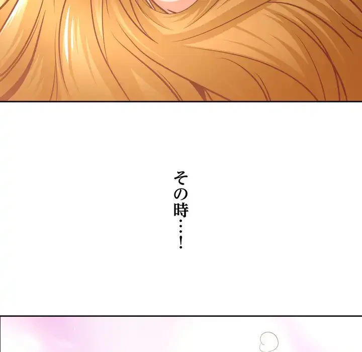渇き～15人の男に出会うまで～ 第1話 - 253