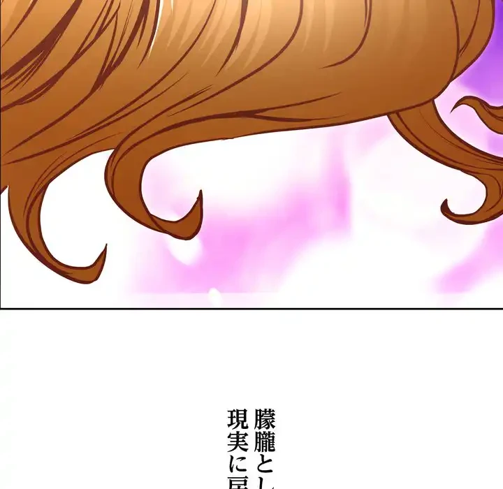 渇き～15人の男に出会うまで～ 第1話 - 256