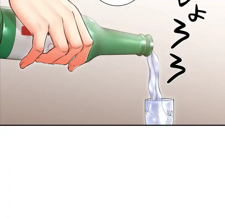 渇き～15人の男に出会うまで～ 第2話 - 95