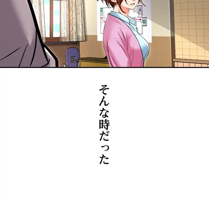 渇き～15人の男に出会うまで～ 第3話 - 37