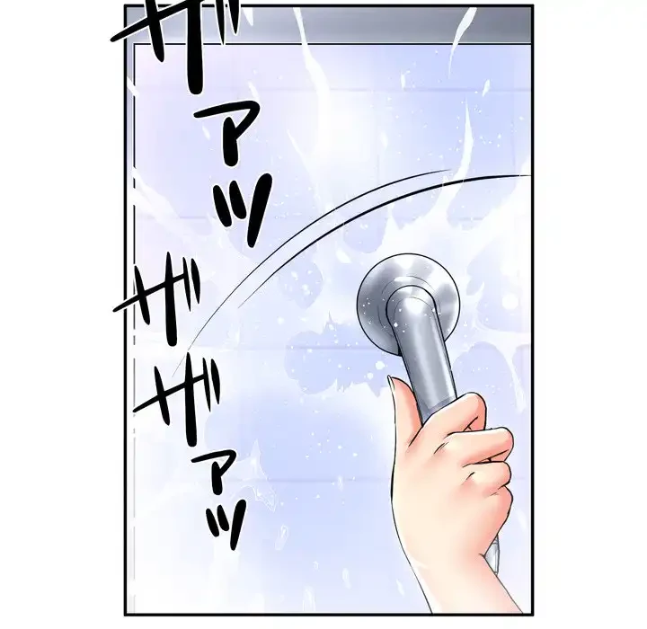 渇き～15人の男に出会うまで～ 第3話 - 74