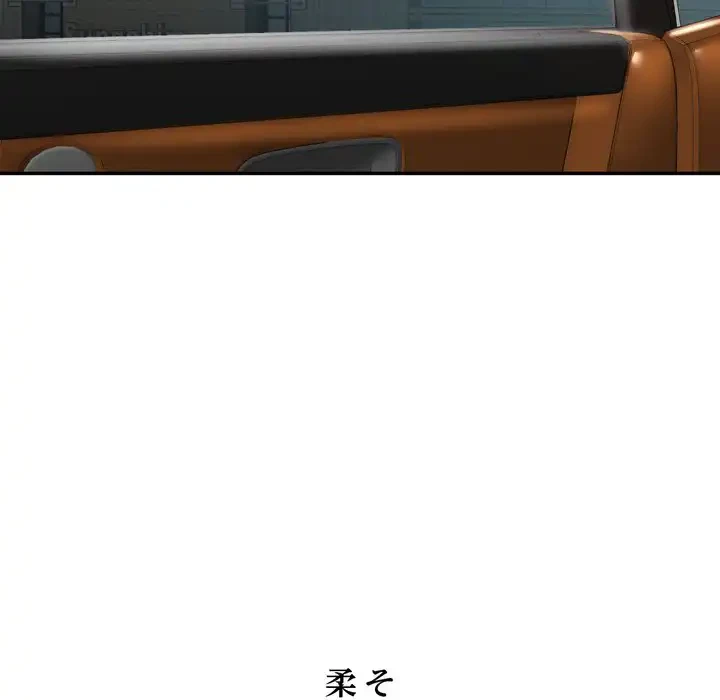 渇き～15人の男に出会うまで～ 第3話 - 129