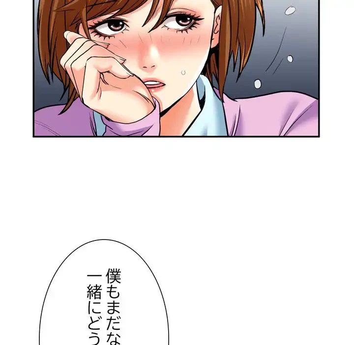 渇き～15人の男に出会うまで～ 第3話 - 147