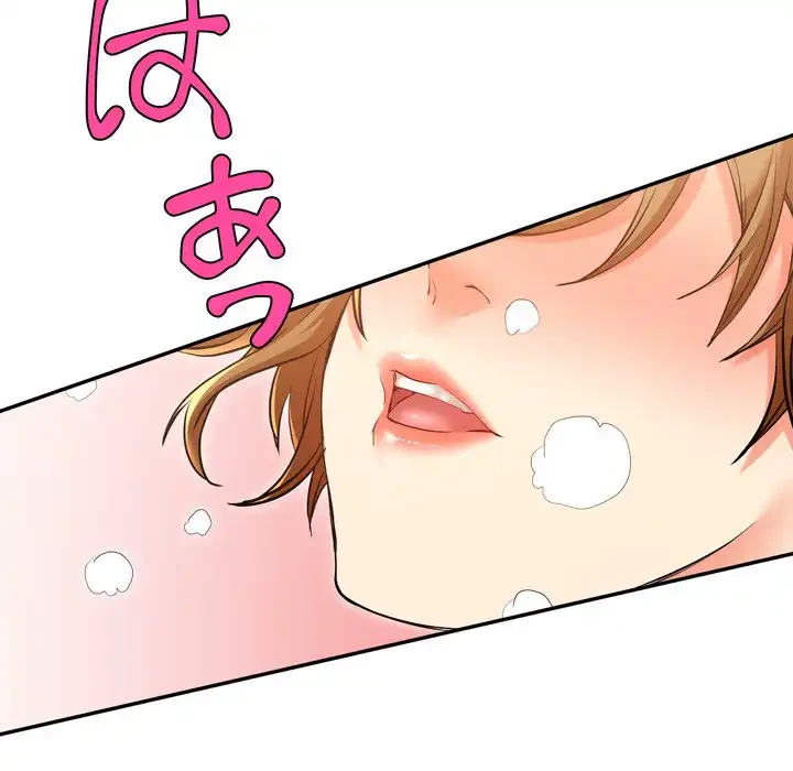 渇き～15人の男に出会うまで～ 第4話 - 43