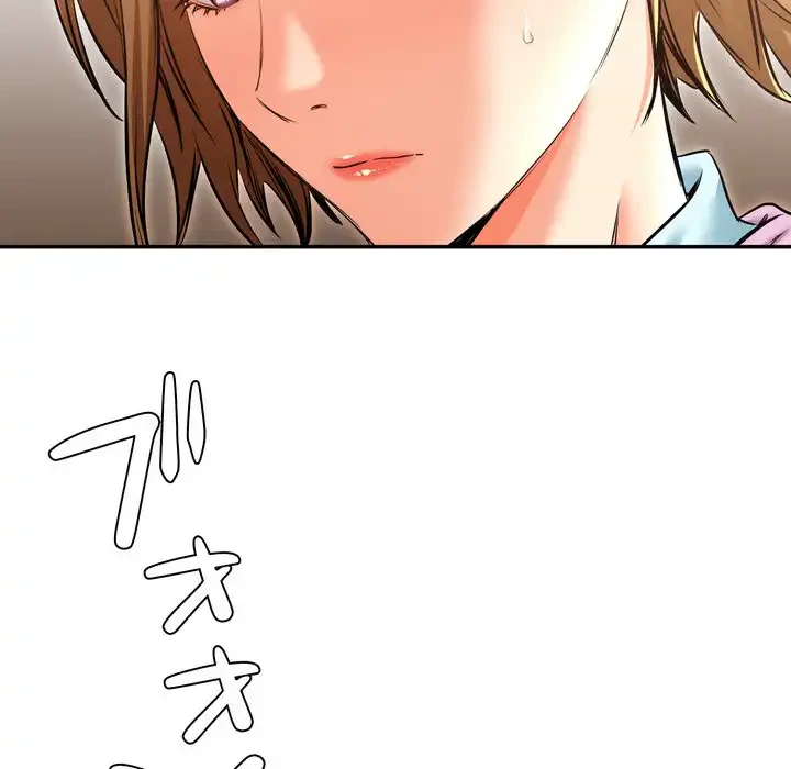 渇き～15人の男に出会うまで～ 第4話 - 110