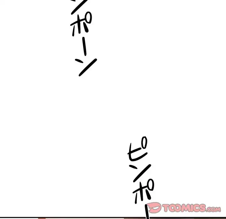 渇き～15人の男に出会うまで～ 第4話 - 129