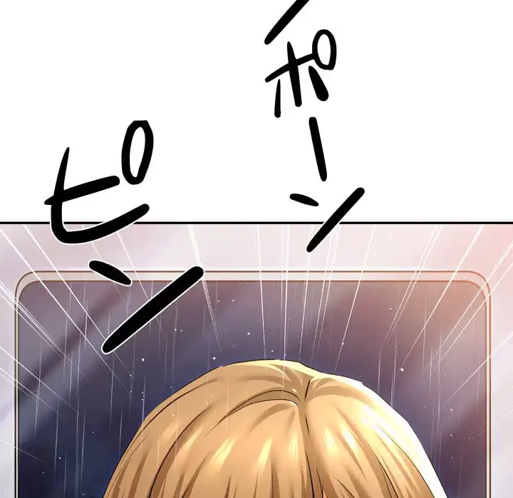 渇き～15人の男に出会うまで～ 第4話 - 131
