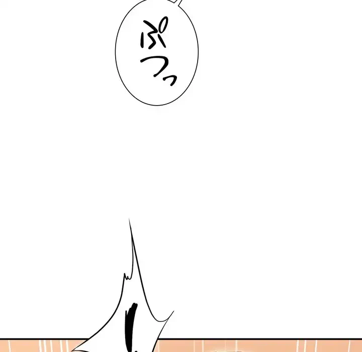 渇き～15人の男に出会うまで～ 第5話 - 48