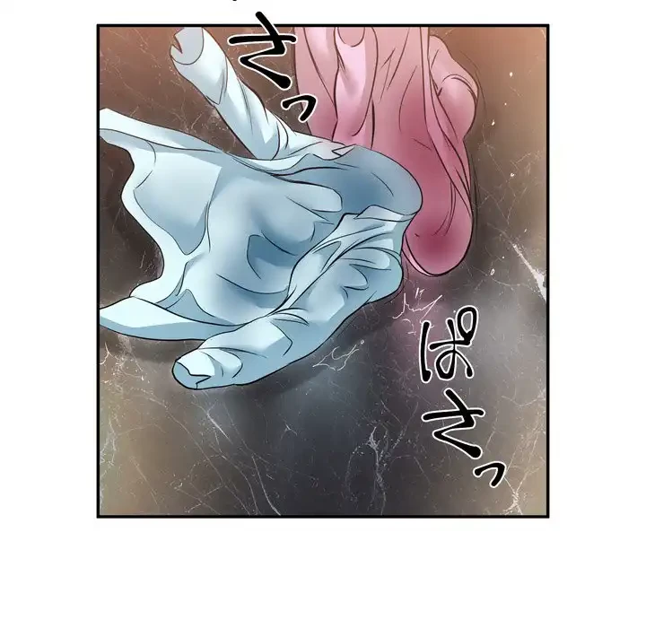 渇き～15人の男に出会うまで～ 第5話 - 51