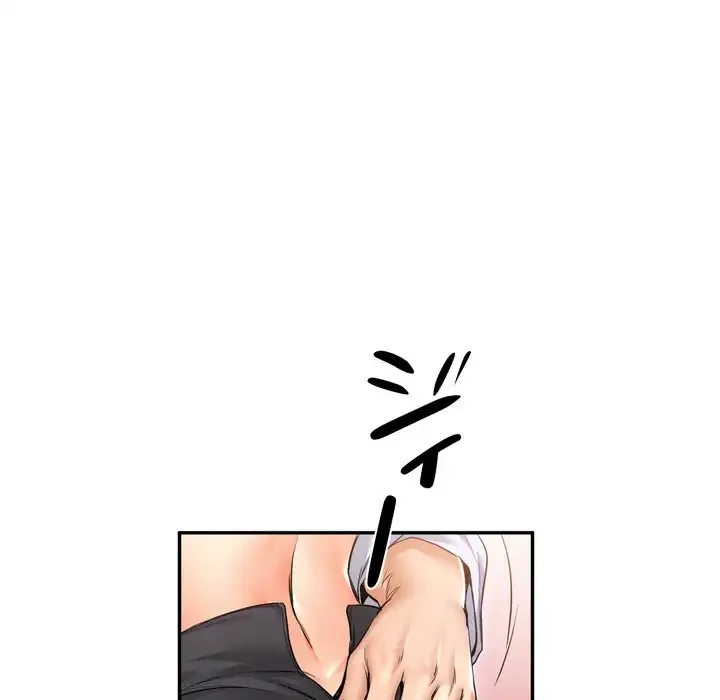 渇き～15人の男に出会うまで～ 第5話 - 54