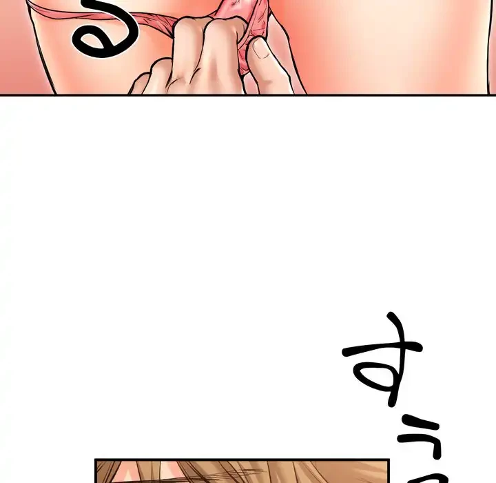 渇き～15人の男に出会うまで～ 第5話 - 62