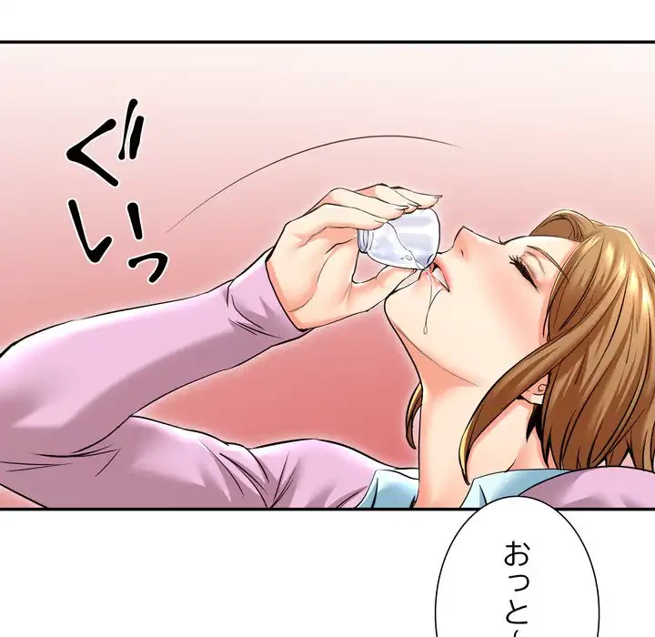 渇き～15人の男に出会うまで～ 第5話 - 109