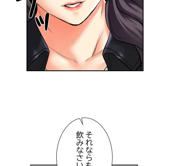 渇き～15人の男に出会うまで～ 第5話 - 111