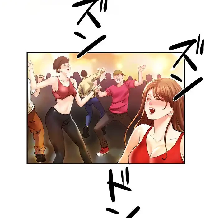 渇き～15人の男に出会うまで～ 第6話 - 6