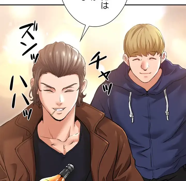 渇き～15人の男に出会うまで～ 第6話 - 21