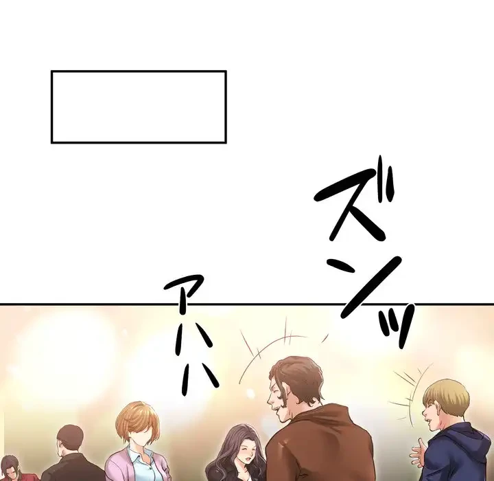 渇き～15人の男に出会うまで～ 第6話 - 23