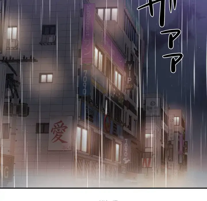 渇き～15人の男に出会うまで～ 第6話 - 36