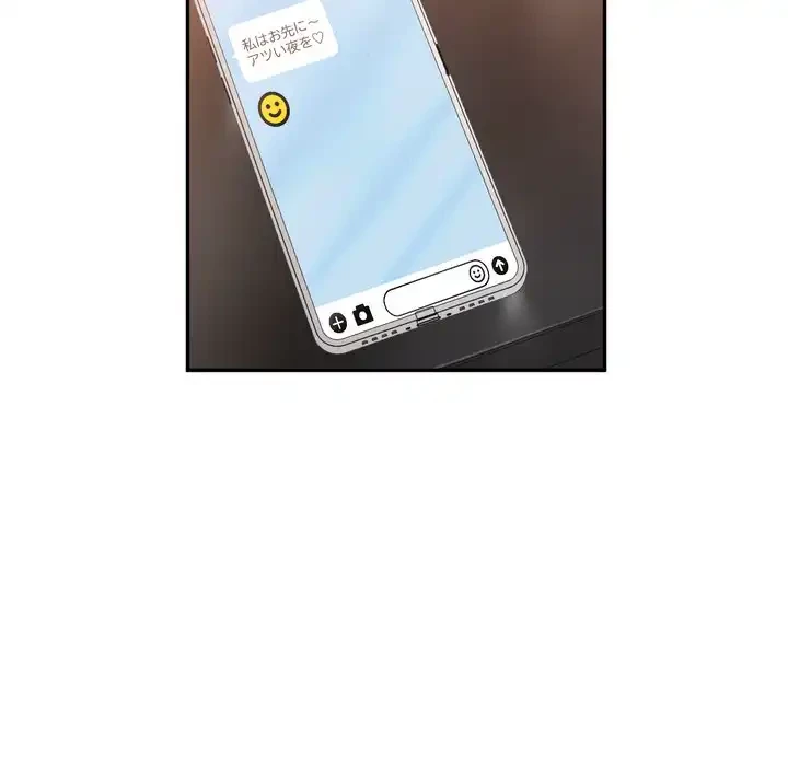 渇き～15人の男に出会うまで～ 第6話 - 57