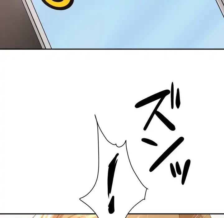 渇き～15人の男に出会うまで～ 第6話 - 59